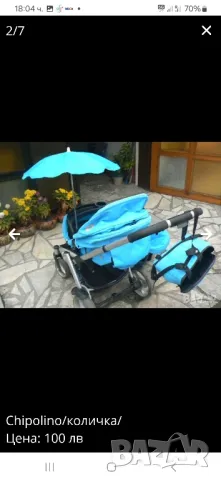 "Cipolino"-детска количка зима/лято,пълно оборудване, снимка 5 - Детски колички - 48719310