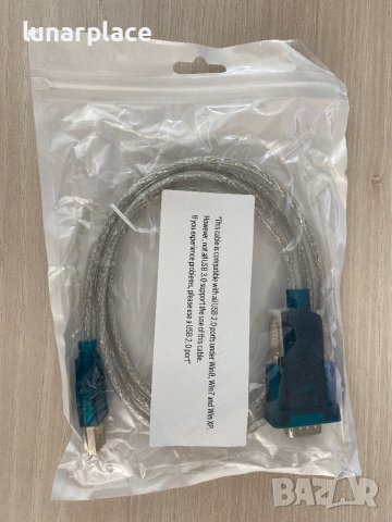 VGA to USB 2.0 кабел