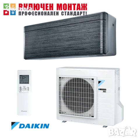 Хиперинверторен климатик Daikin Stylish FTXA50AT / RXA50A, 18000 BTU, клас А++