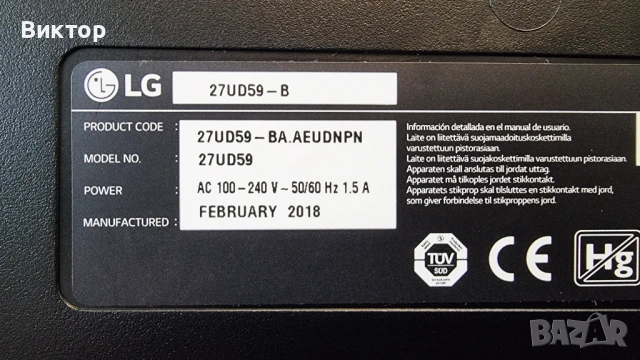 Монитор LG 4K - ПОВРЕДЕН, снимка 5 - Монитори - 53463906