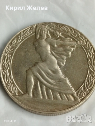 Юбилейна монета 2 лева 1981г. НРБ тема 1300г. България рядка 51025, снимка 8 - Нумизматика и бонистика - 51484028