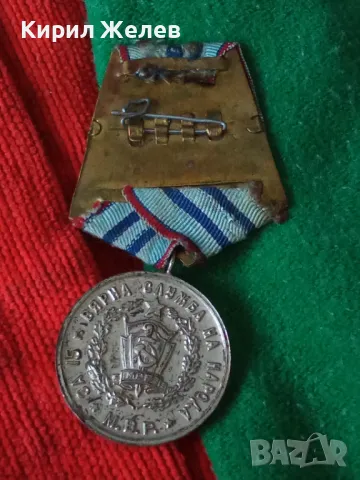 МВР За 15 ГОДИНИ ВЯРНА СЛУЖБА на НАРОДА Стар НРБ СОЦ МИЛИЦИОНЕРСКИ МЕДАЛ 46281, снимка 15 - Антикварни и старинни предмети - 46495990