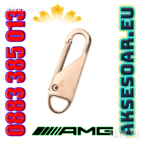 Нови 20 бр. метални подвижни дръжки за ципове за незабавен ремонт „Направи си сам“ замяна на дрехи, снимка 2 - Други - 53109547