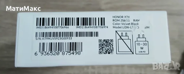 Honor X7d 3г. Гаранция, снимка 3 - Xiaomi - 56323325