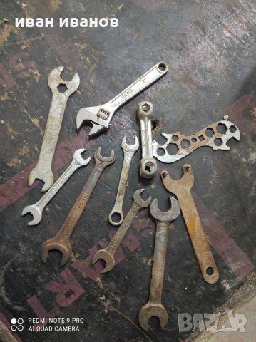 Комплект Ключове, снимка 5 - Ключове - 34231625