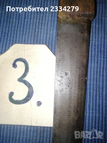 Стари ножове, различни видове , масап стар. , снимка 8 - Ножове - 53027619