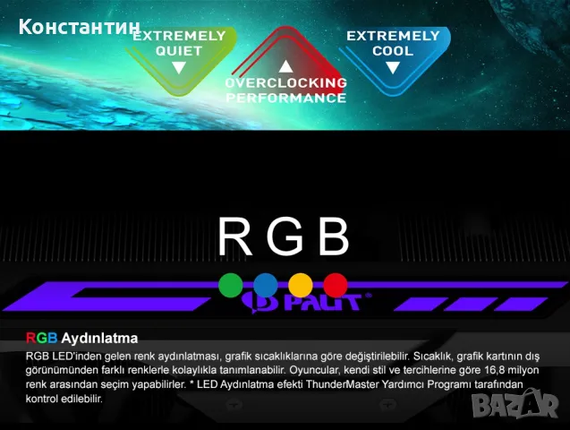 1060 3GB Palit JeatStream RGB 6pin, снимка 4 - Видеокарти - 48188770