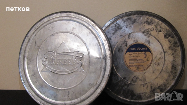 стари метални кутии от филмови ленти, снимка 2 - Други ценни предмети - 52616794
