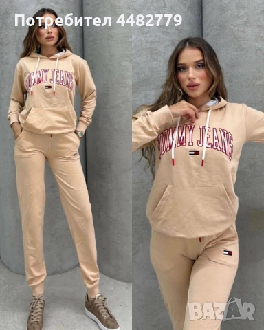 дамски комплект 