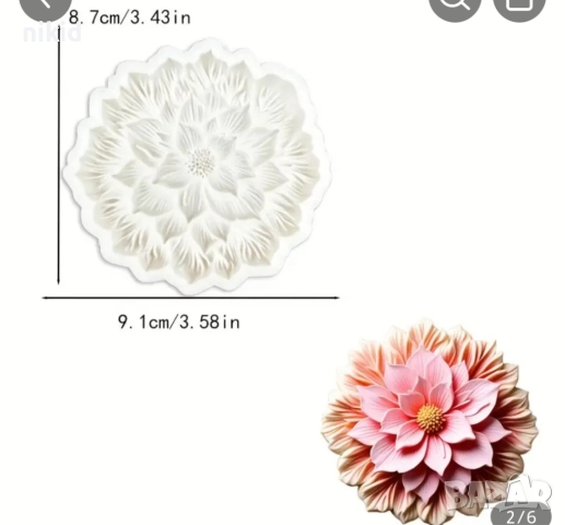 Цвете с множество листенца листа силиконов молд форма фондан гипс шоколад, снимка 3 - Форми - 52148546