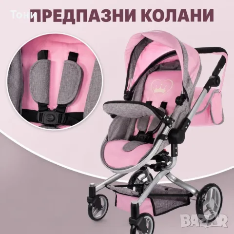 Детска количка за кукли 2 в 1 с регулируема дръжка, чанта и кошница, снимка 7 - Кукли - 56187190