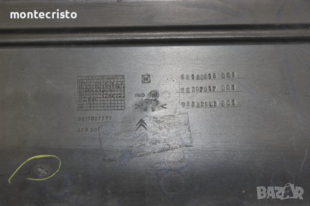 Задна броня Citroen Saxo (1996-2004г.) Ситроен Саксо, снимка 8 - Части - 41004335