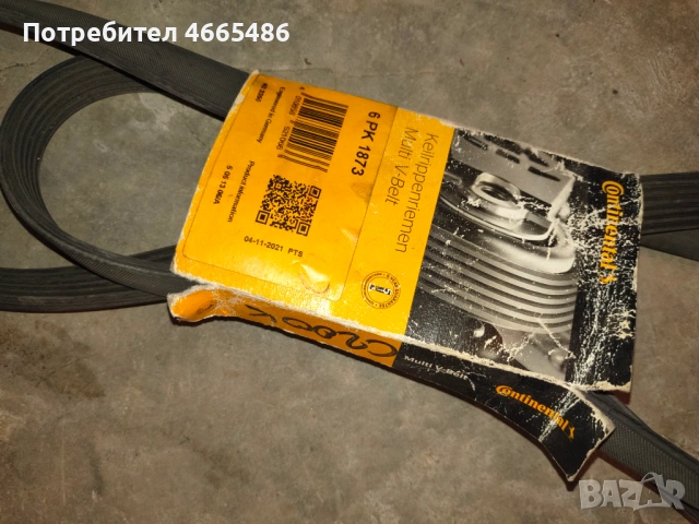 Ремък Continental 6PK 1873 Мерцедес и други в инфо