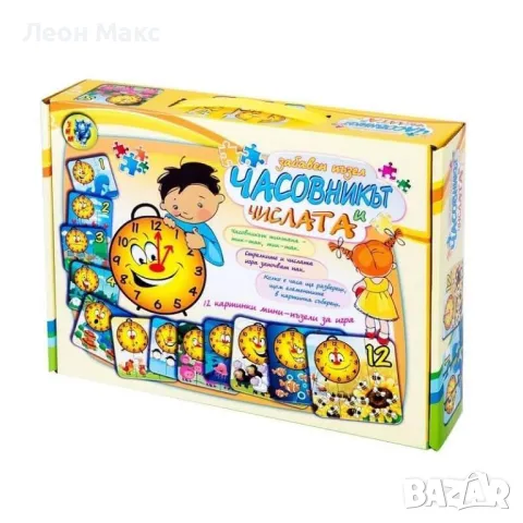 Пъзел образователен часовник и числа, снимка 2 - Игри и пъзели - 48288673