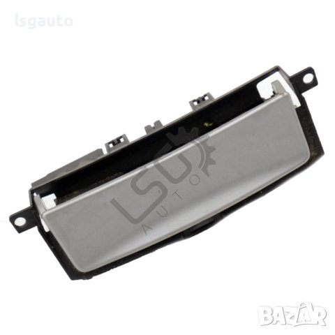 Пепелник Ford Galaxy II 2006-2014 ID:110706