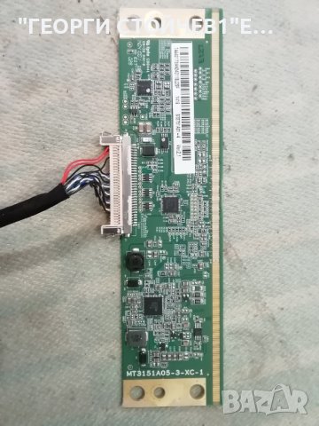  LED-2816DVB CV9202H-A39 CX275DLEDM  MT3151A05-3-XC-1, снимка 7 - Части и Платки - 40510711