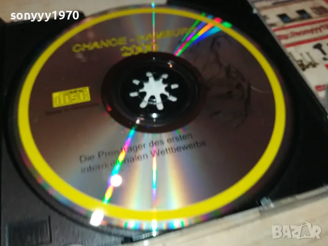 CHANCE-HAMBURG 2000 CD 2105251216, снимка 9 - CD дискове - 50373494