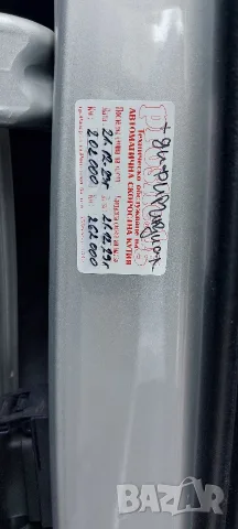 Hyundai IX35 2.0 163k., снимка 16 - Автомобили и джипове - 55878443
