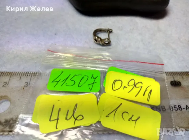 ВИНТИДЖ АРТ СРЕБЪРНА ОБЕЦА СИМВОЛ на БЕЗКРАЙНОСТ МАРКОВО СРЕБРО S 925 с ФАСЕТИРАИ ЦИРКОНИ 41507, снимка 5 - Обеци - 49605574