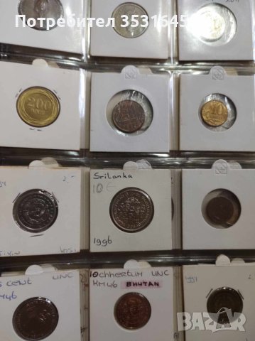 Колекция с атрактивни и редки световни монети, снимка 7 - Нумизматика и бонистика - 41637543