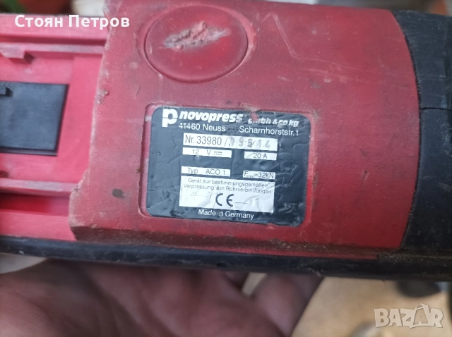 Радиална преса за тръби novopress, снимка 9 - Други инструменти - 51702519