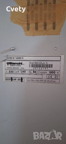 Вендинг машина Антарес Бианчи, снимка 7 - Вендинг машини - 52391986