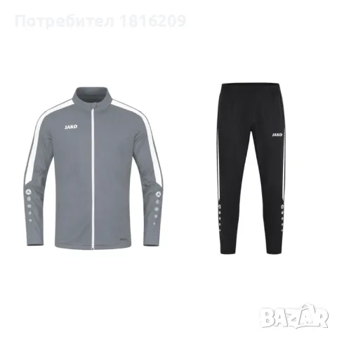 Магазин Арена спорт- Благоевград   Анцузи  Джако - немски внос, снимка 17 - Спортни дрехи, екипи - 28883917