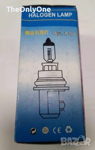 Халогенна крушка за автомобил Standard H13, снимка 8 - Аксесоари и консумативи - 49462100