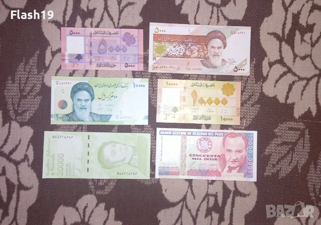 Лот UNC банкноти 2 ( виж описанието ), снимка 7 - Нумизматика и бонистика - 53060475