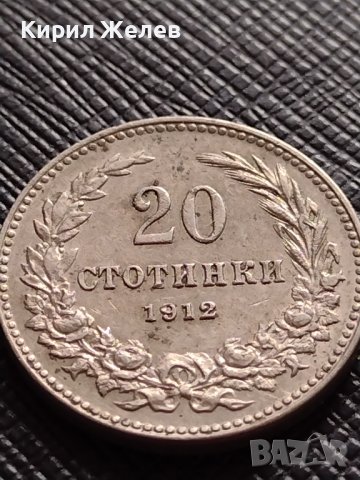МОНЕТА 20 стотинки 1912г. ЦАРСТВО БЪЛГАРИЯ УНИКАТ СТАРА РЯДКА ЗА КОЛЕКЦИОНЕРИ 35697, снимка 6 - Нумизматика и бонистика - 39679174