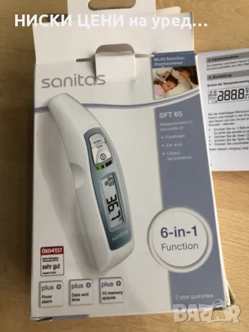 Мултифункционален термометър 6в1 Sanitas