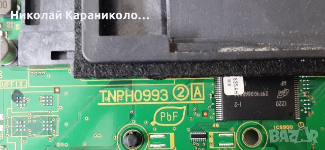 Продавам Power-CT31003 U84PA-E0011287G,драйверTNPA5615,T.con от тв.PANASONIC TX-L47DT50E , снимка 8 - Телевизори - 41243366