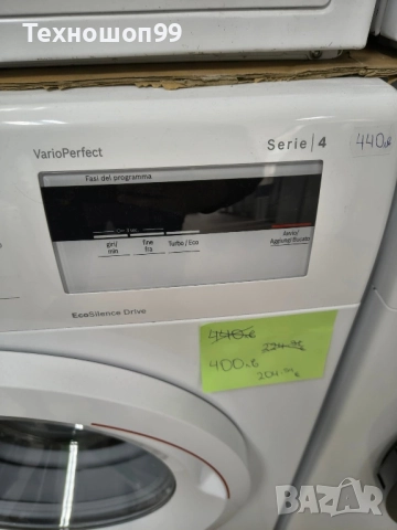 Пералня Bosch Serie 4, снимка 3 - Перални - 52548288