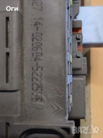 BSI модул за Пежо,Ситроен и Фиат 14 997 030 80, снимка 3 - Части - 53618970