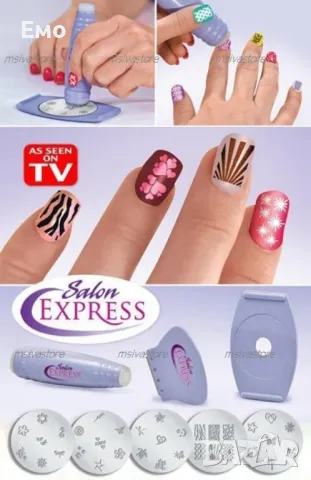 Комплект за маникюр - Salon Express Nail Art Stamping Kit, снимка 5 - Продукти за маникюр - 48800795