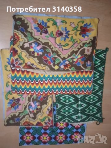 Различни битови неща