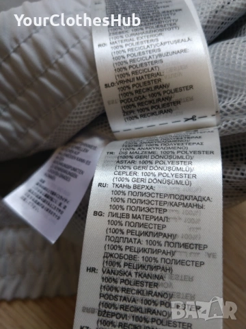 НОВО Adidas TIRO ES W HOOD S size Мъжко горнище, снимка 4 - Спортни дрехи, екипи - 53704740