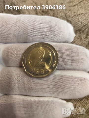 юбилейни монети , снимка 2 - Нумизматика и бонистика - 50932097