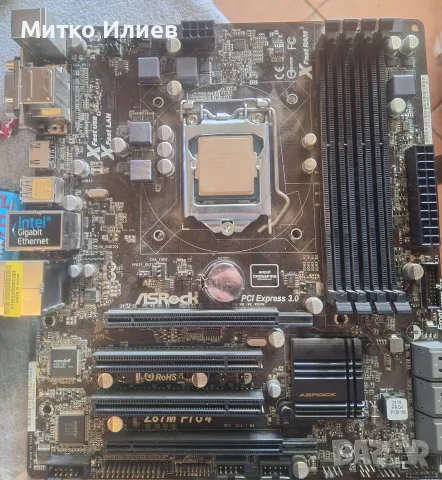 Геймърски компютър i7-4770 / GTX 760 4GB / 16GB RAM / 250GB SSD + 1TB HDD / 700W, снимка 3 - Геймърски - 55963274