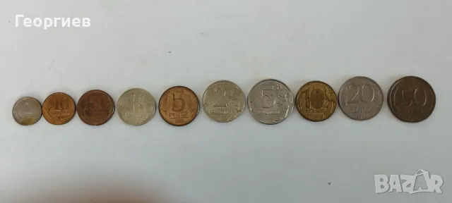 Лот Руски копейки и рубли след 1990 г, снимка 1