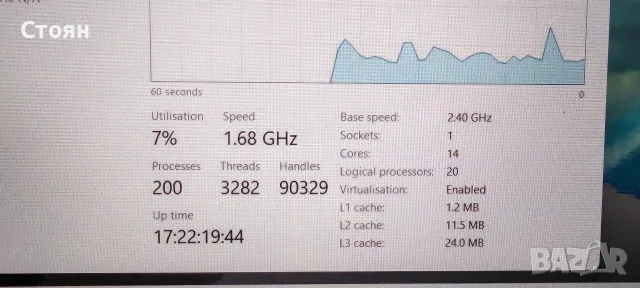 Gaming Laptop Intel i7 DDR5 промоция , снимка 4 - Лаптопи за работа - 54843474