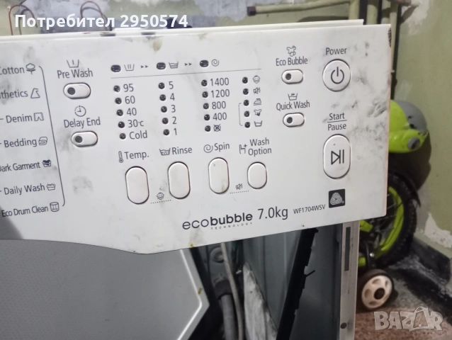 пералня за части , снимка 3 - Перални - 53815616