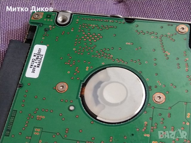 Някакви платки, снимка 8 - Дънни платки - 41495697