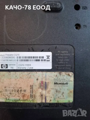 Лаптоп Compaq – CQ70-110EB, снимка 3 - Лаптопи за дома - 24863268