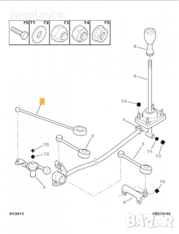 245281,щанга за скоростен лост Citroen Xsara,Berlingo 2001-, снимка 4 - Части - 34116782