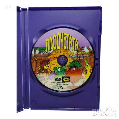 Плодчетата Епизоди 16 - 18 DVD с бг дублаж , снимка 4 - DVD филми - 50831644