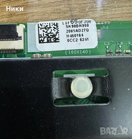 Телевизор Samsung UE65JS9000 3D Smart с извит екран 65'' на части, снимка 11 - Части и Платки - 51990821