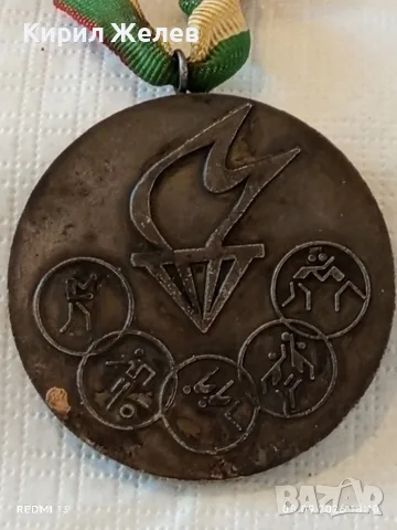 Три медала стари редки от соца за КОЛЕКЦИЯ ДЕКОРАЦИЯ 16417, снимка 6 - Антикварни и старинни предмети - 55992323