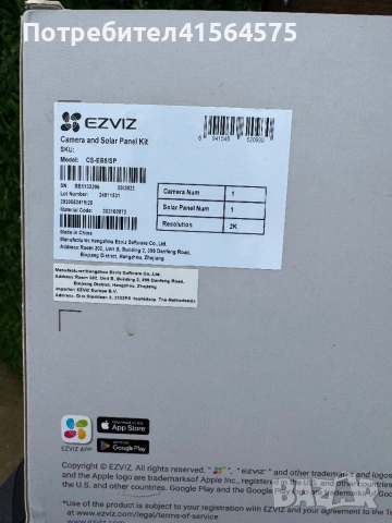 4G/LTE камера Ezviz EB8 със сим карта с батерия и ланел, снимка 4 - Камери - 53065439