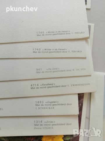 Стари пощенски картички от Белгия. , снимка 10 - Колекции - 44595147